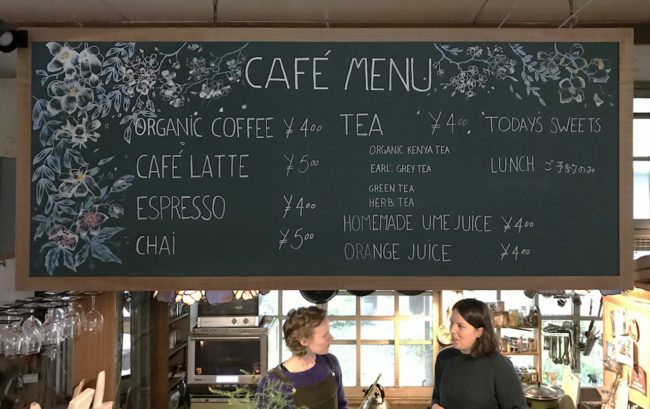 ある日のランチメニュー